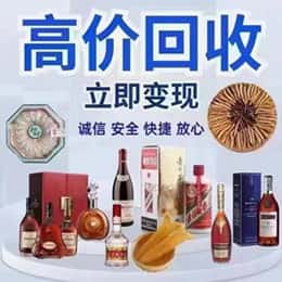 全南县购物卡回收站