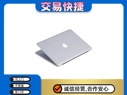 全南县回收旧电脑