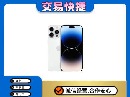 全南县回收旧手机