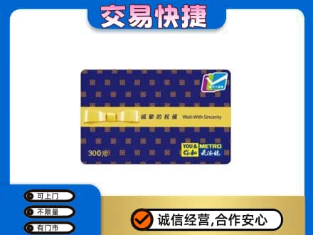 全南县回收麦德龙卡