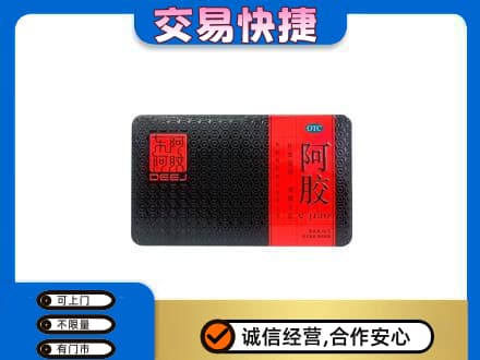 全南县高价回收阿胶