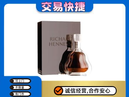 全南县高价回收李察