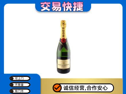 全南县高价回收名仕