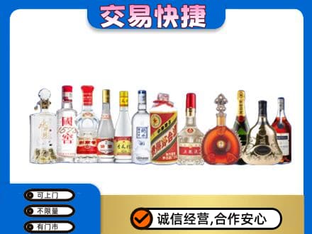 全南县高价回收酒