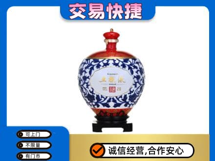 全南县高价回收五粮液摆件