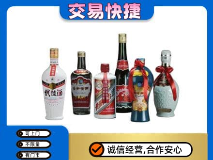 全南县高价回收武陵酒