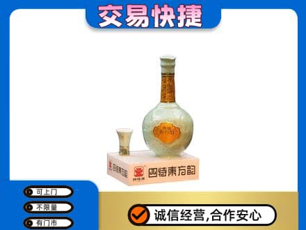 全南县高价回收四特酒