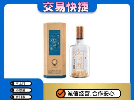 全南县高价回收水井坊