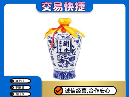 全南县高价回收老白干