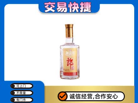 全南县高价回收郎酒