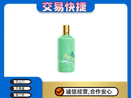 全南县回收24节气茅台酒