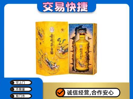 全南县回收散花飞天茅台酒