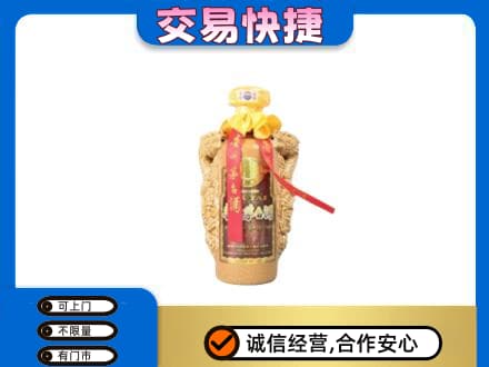 全南县回收年份茅台酒瓶子