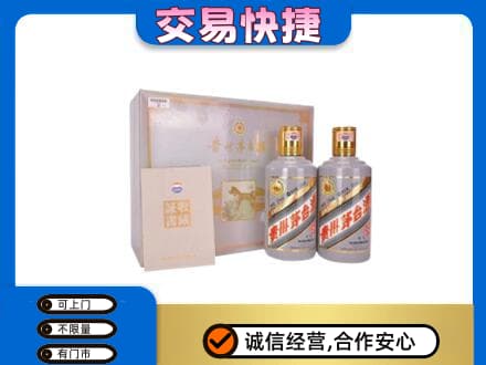 全南县回收茅台酒礼盒