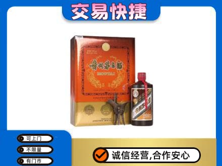 全南县回收精品茅台酒