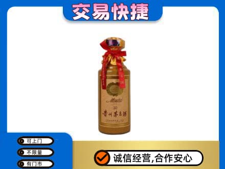 全南县回收30年茅台酒