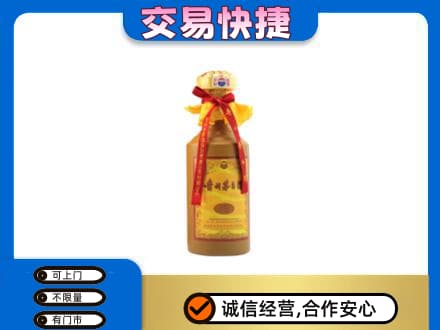 全南县回收15年茅台酒