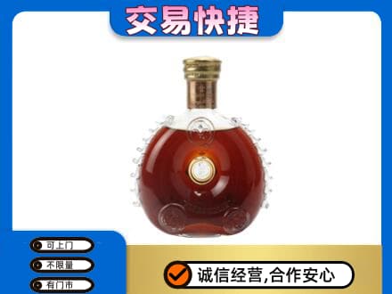 全南县回收洋酒行情
